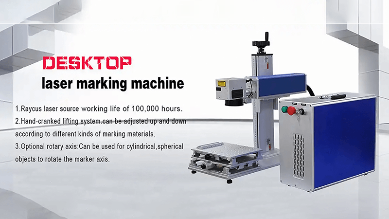 A New Technology of Fiber Laser Marking Machine